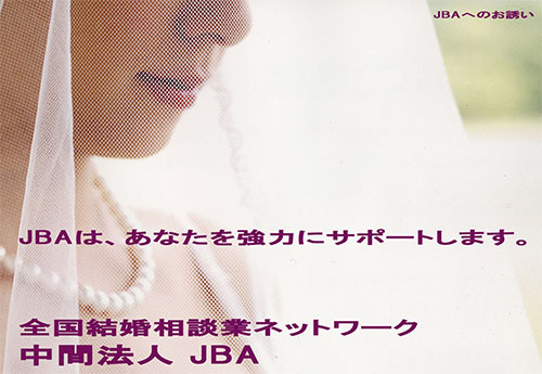 JBA@{k@LӔCԖ@l JBA